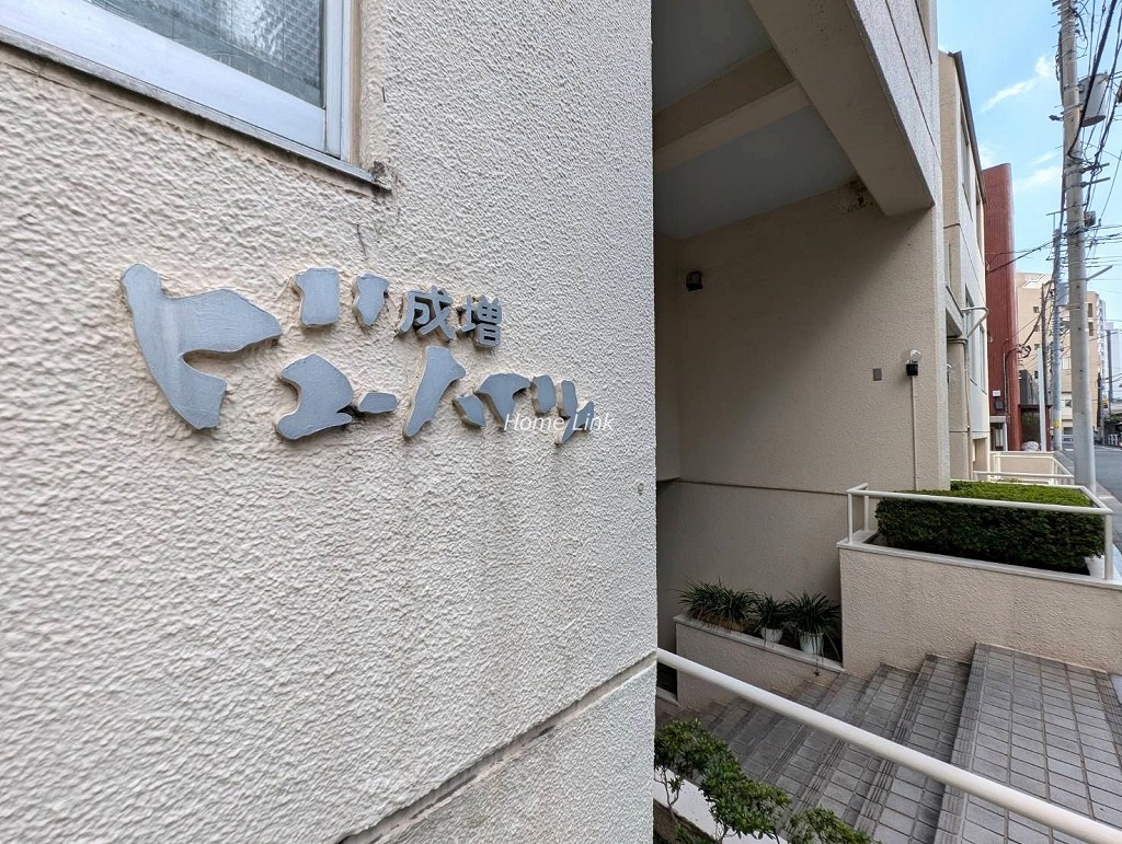 成増ビューハイツ　エンブレム